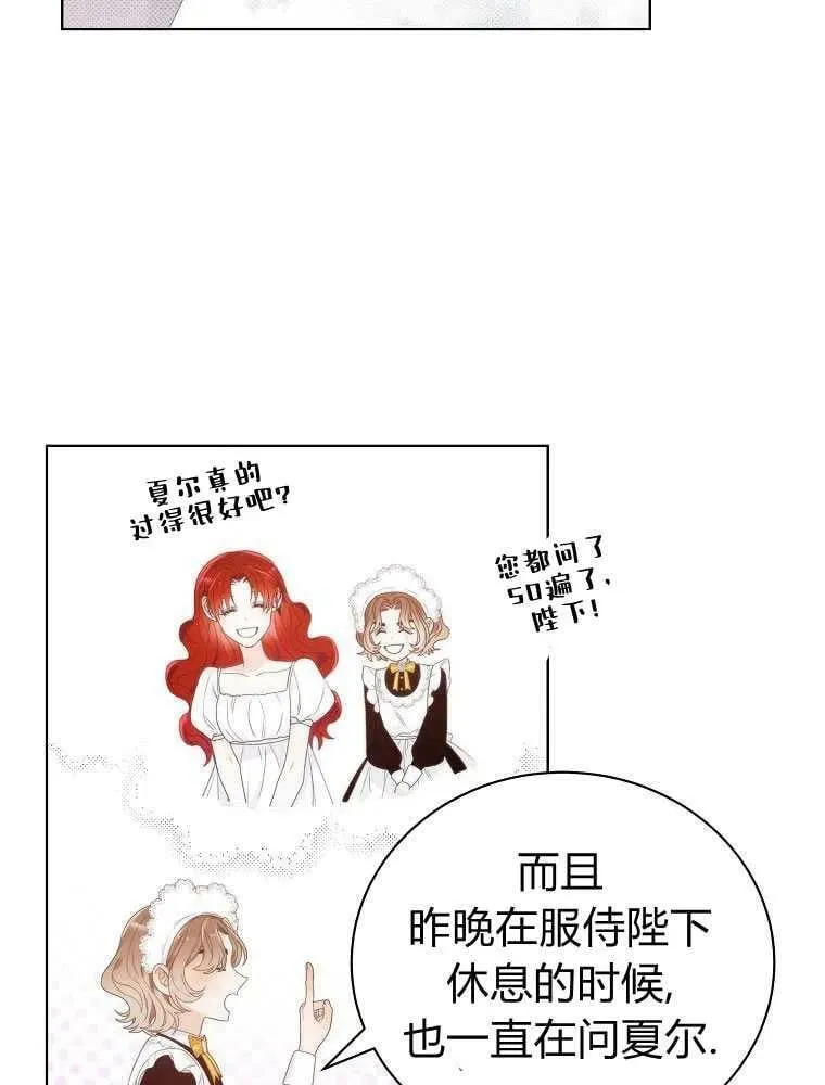 第10话 第57页