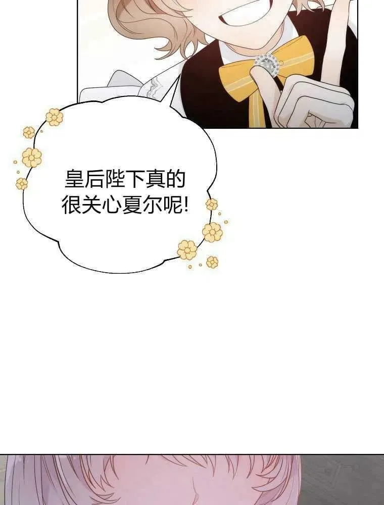 第10话 第59页
