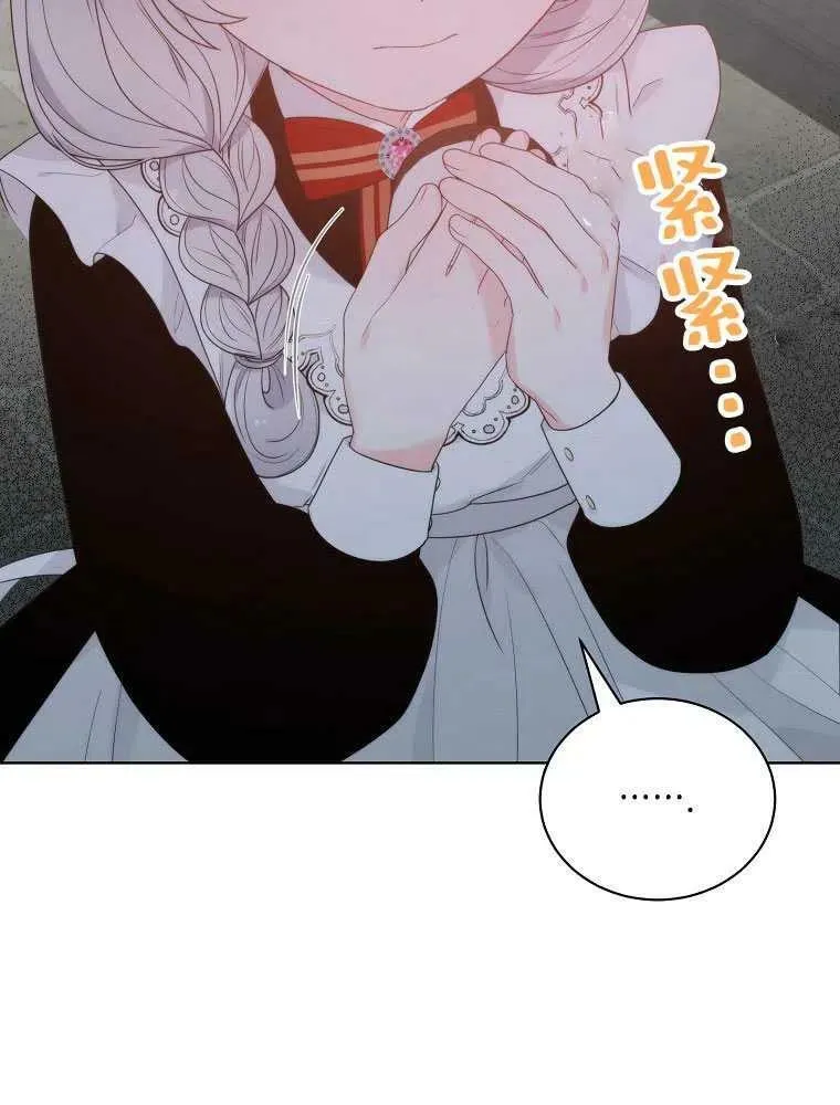 第10话 第60页