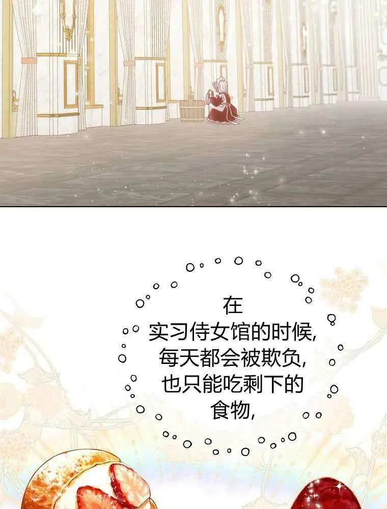 第10话 第63页