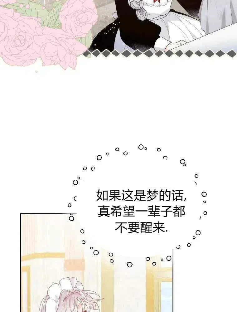 第10话 第65页
