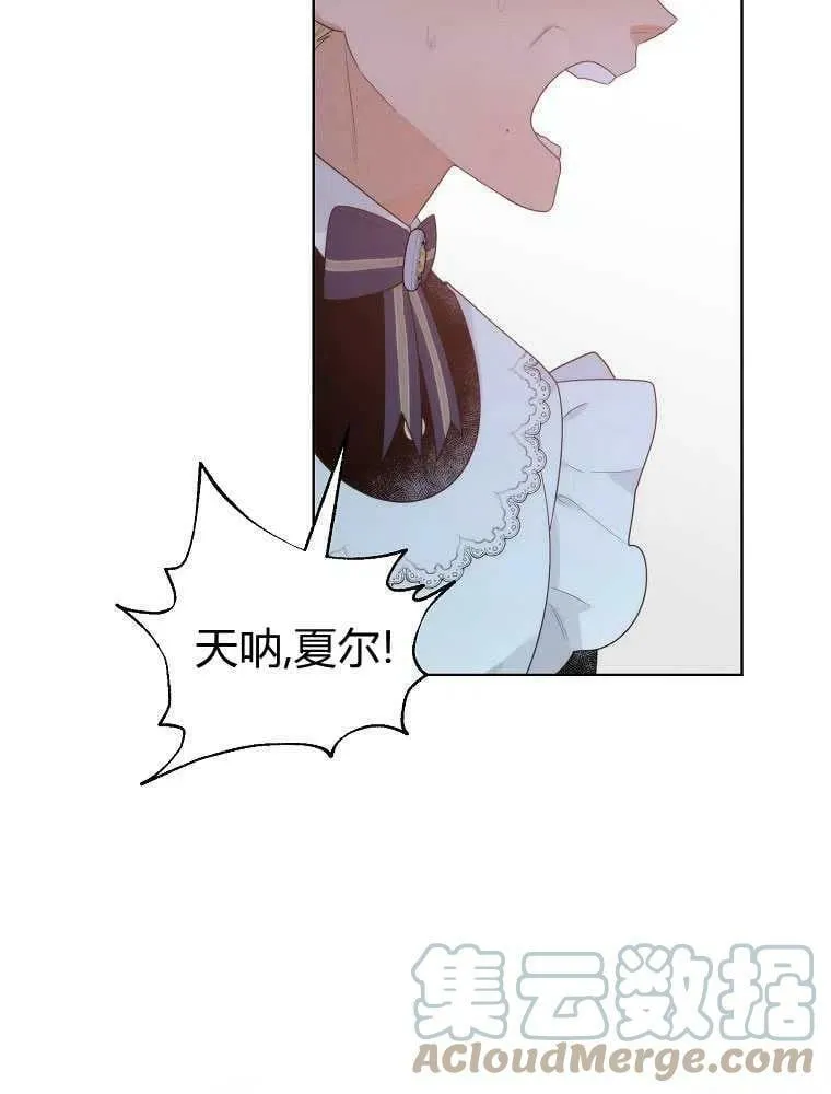 第10话 第67页
