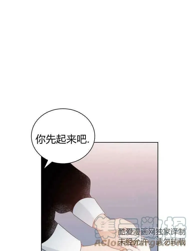 第10话 第70页