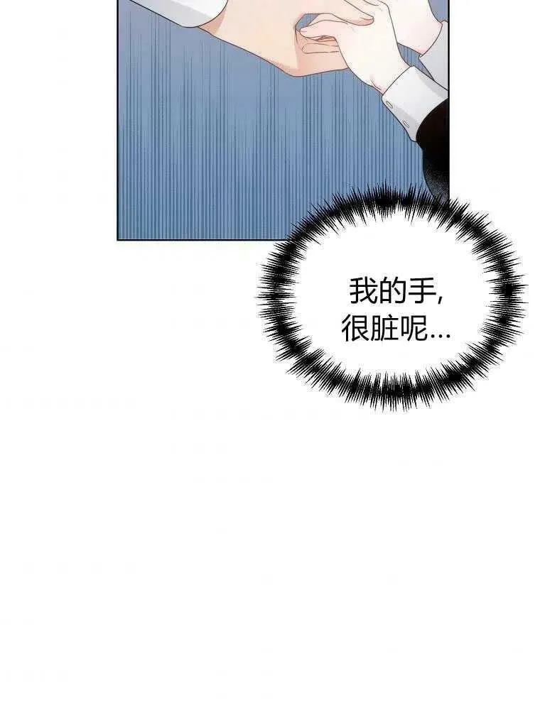 第10话 第71页