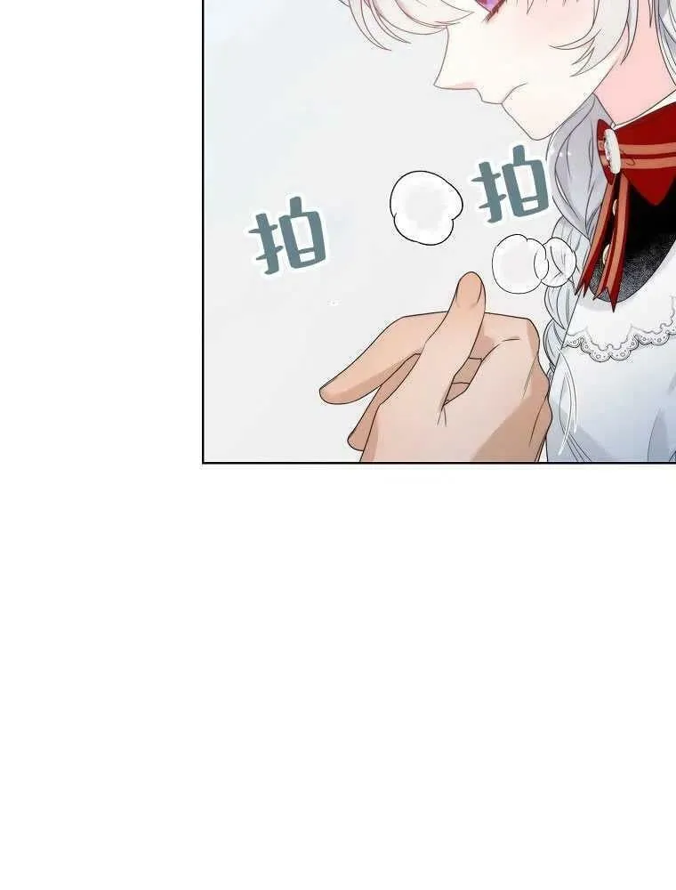 第10话 第77页