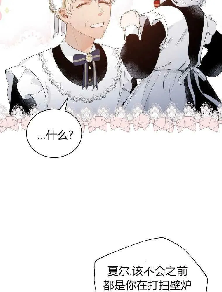第10话 第84页