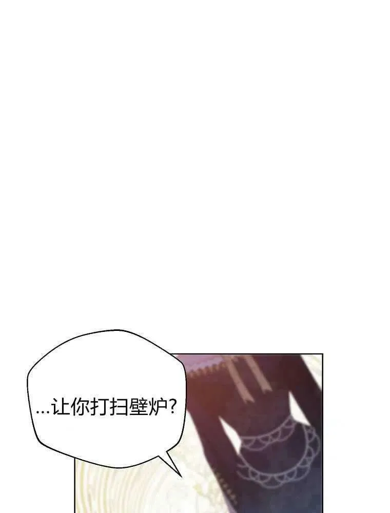 第10话 第87页