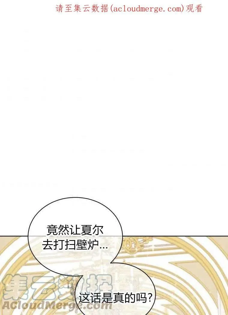 第11话 第1页