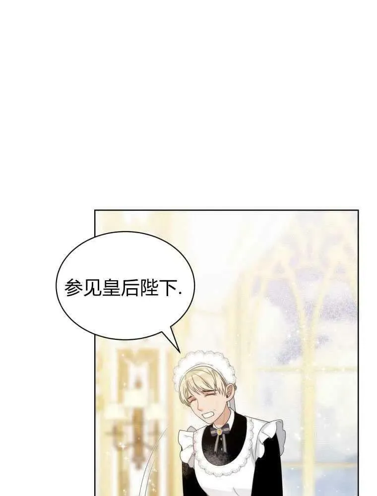 第11话 第3页