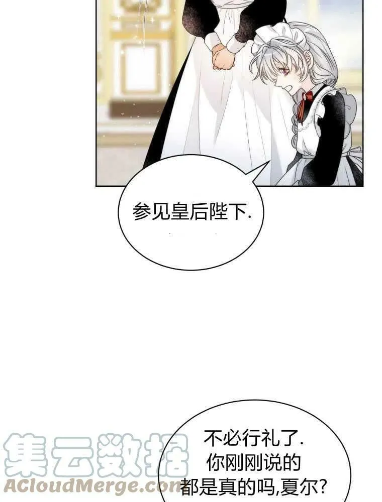 第11话 第4页
