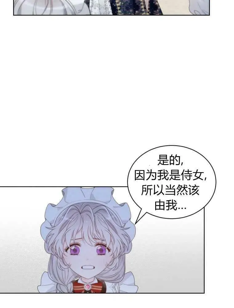 第11话 第6页