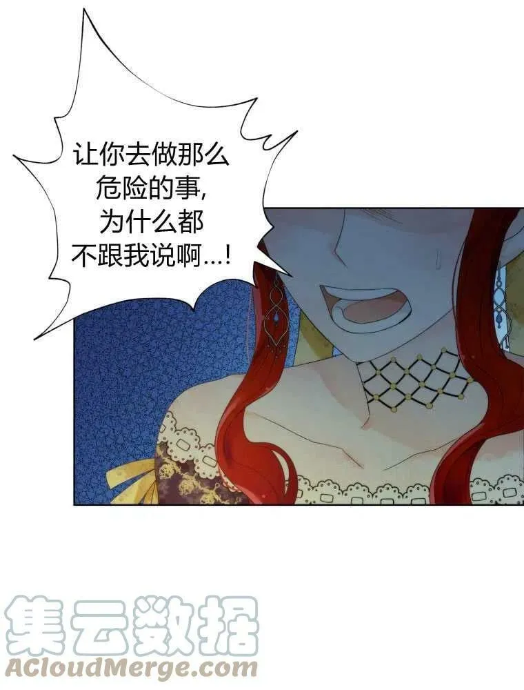 第11话 第7页