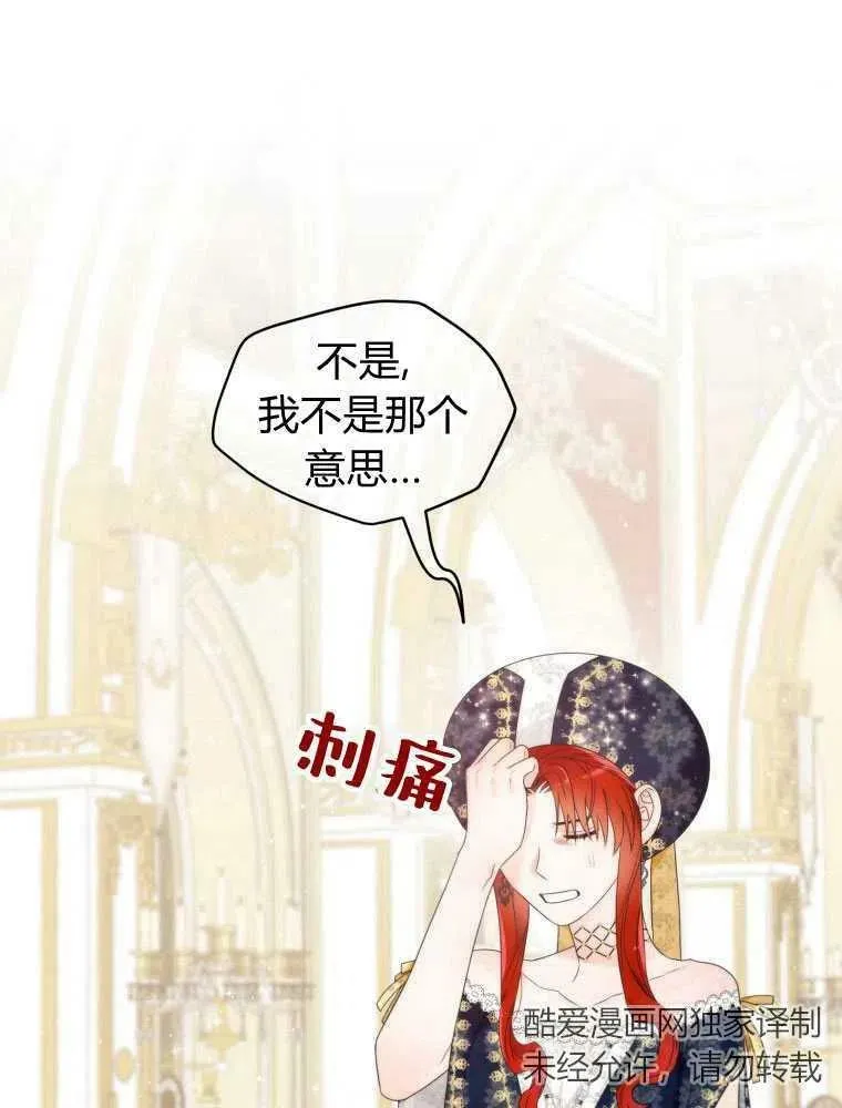 第11话 第8页