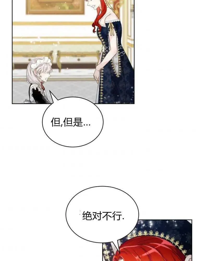 第11话 第11页