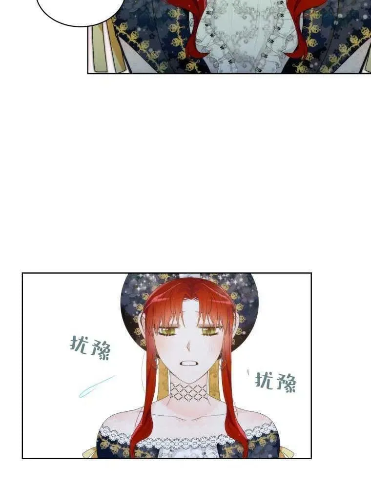 第11话 第14页