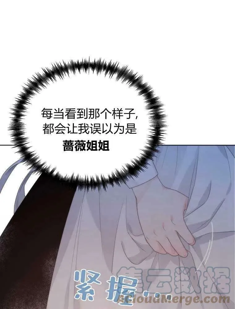 第11话 第19页