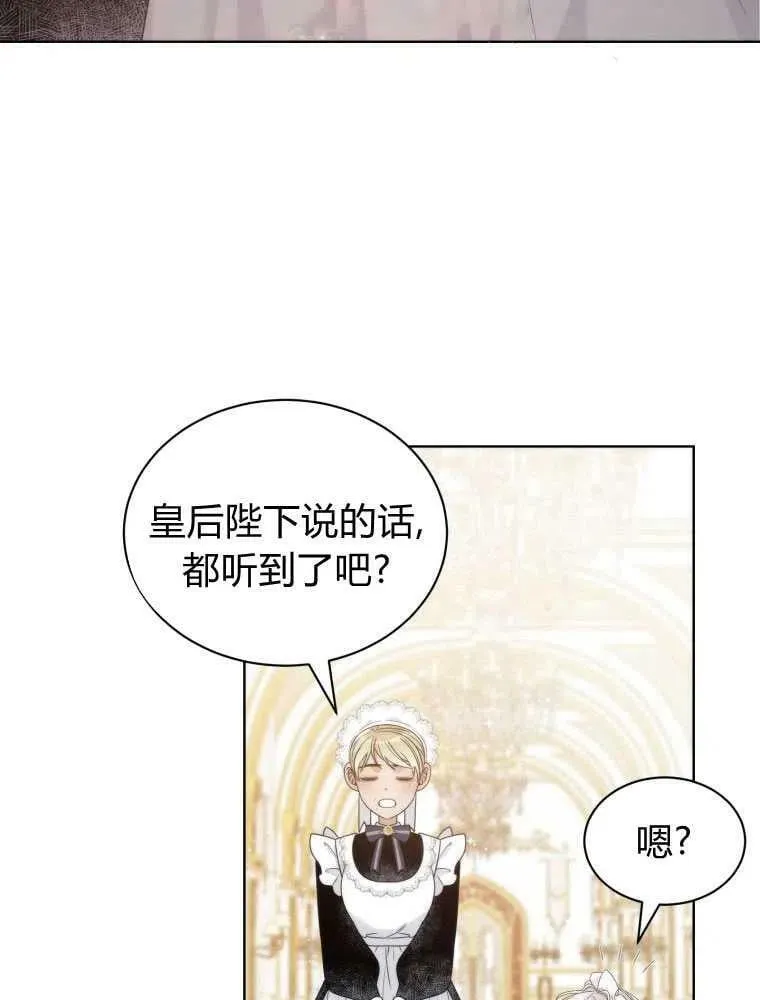 第11话 第20页