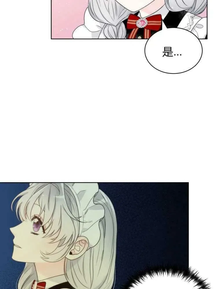 第11话 第23页