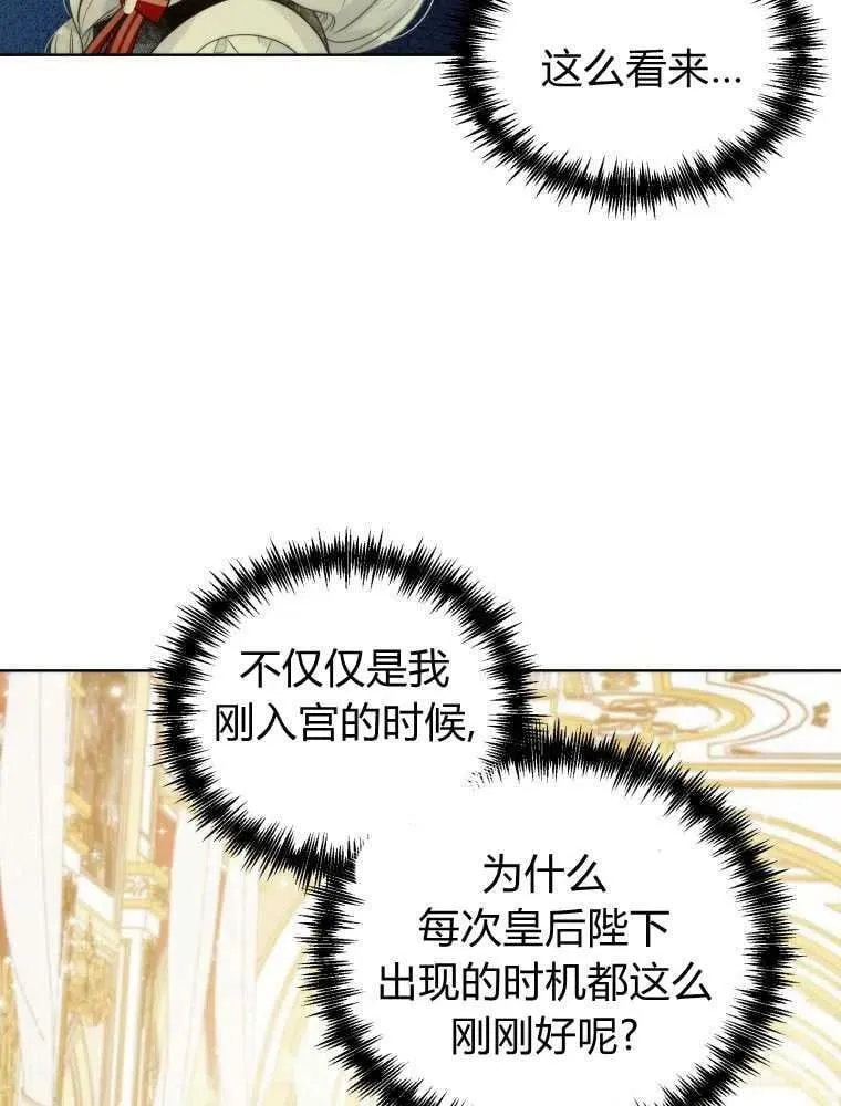 第11话 第24页