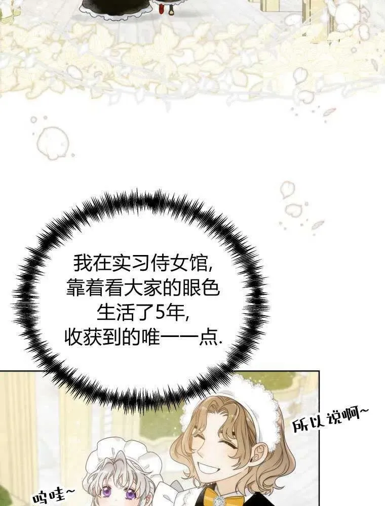 第11话 第30页
