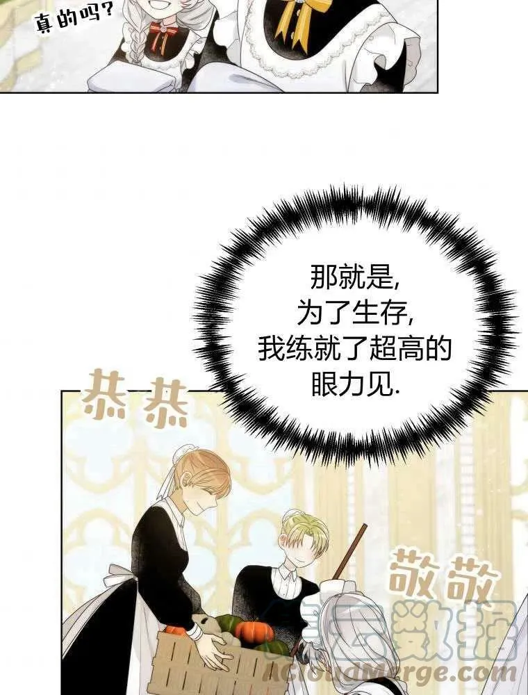 第11话 第31页
