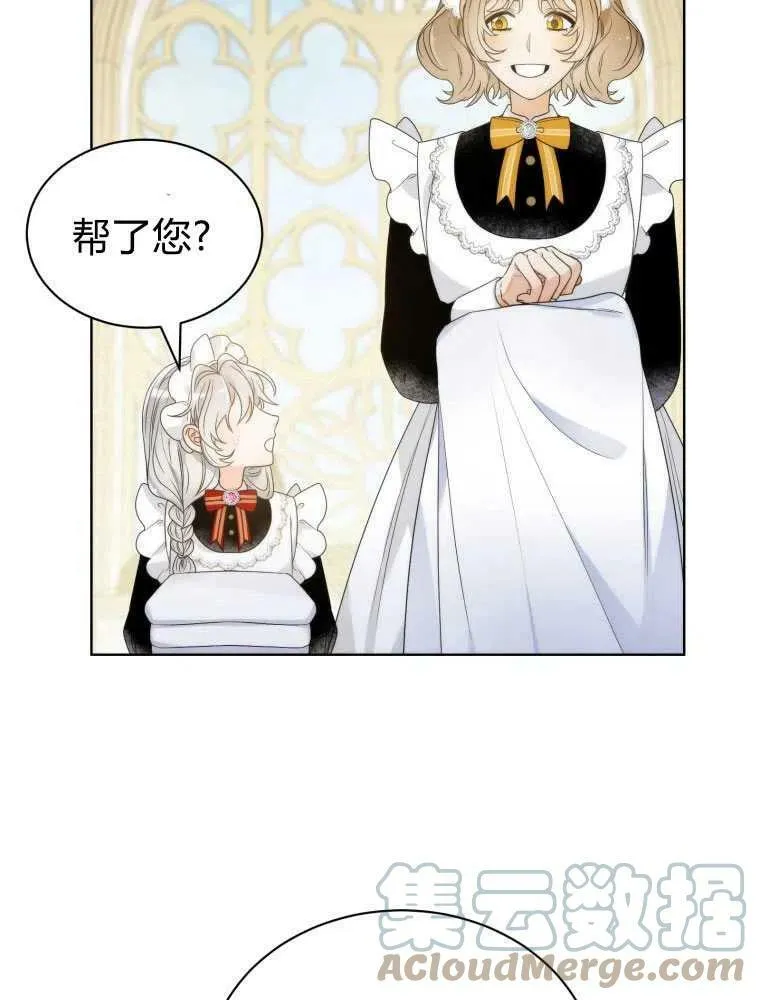 第11话 第34页