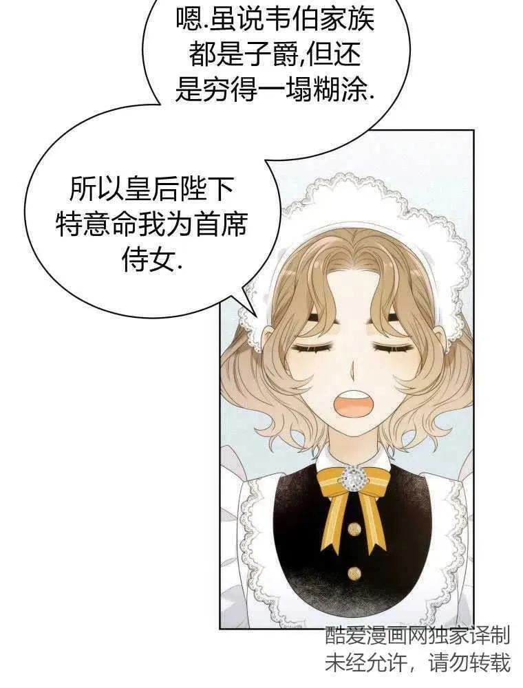 第11话 第35页