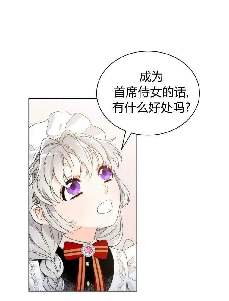 第11话 第36页