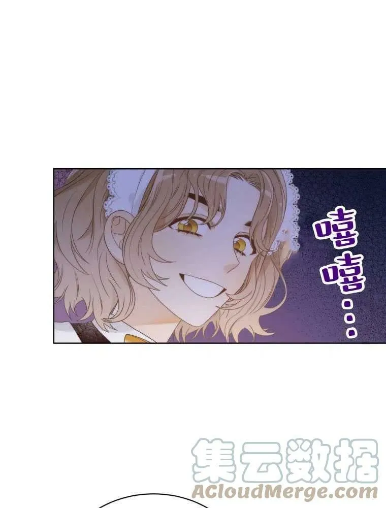 第11话 第37页