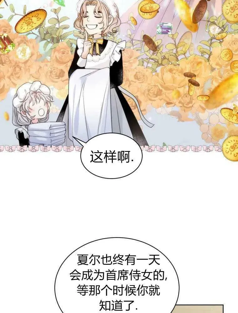 第11话 第39页