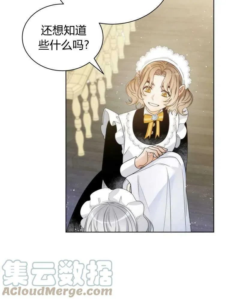 第11话 第40页