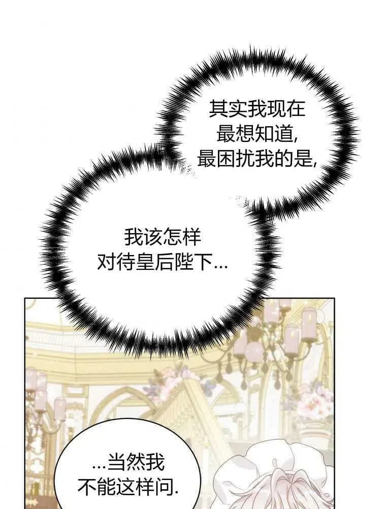 第11话 第41页