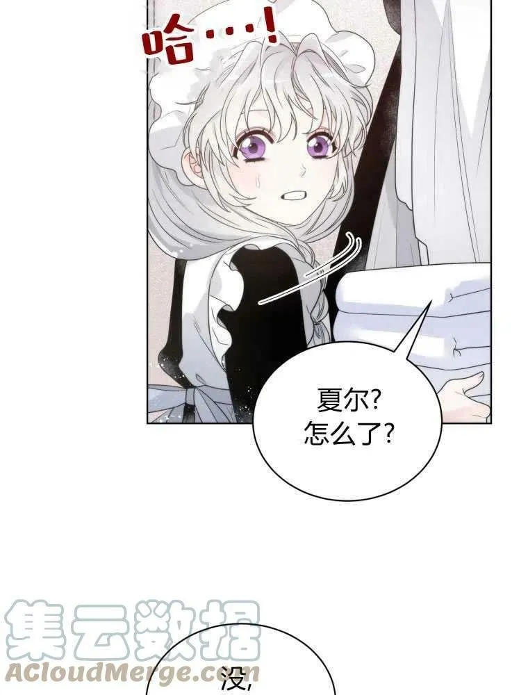 第11话 第43页