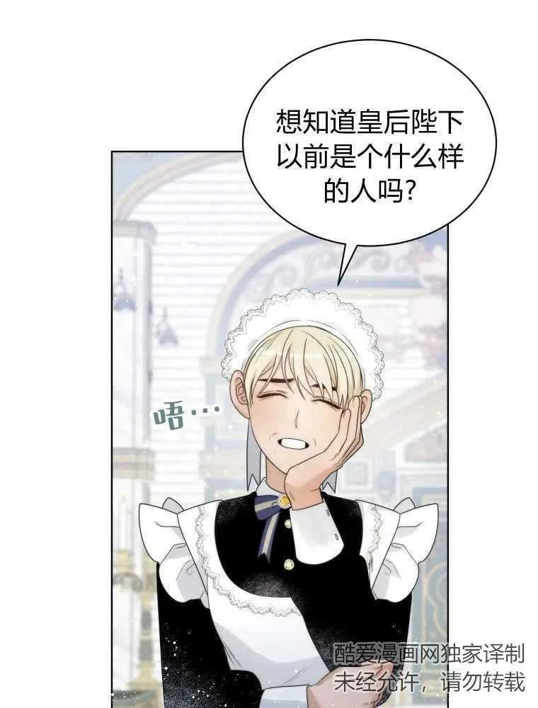 第11话 第47页