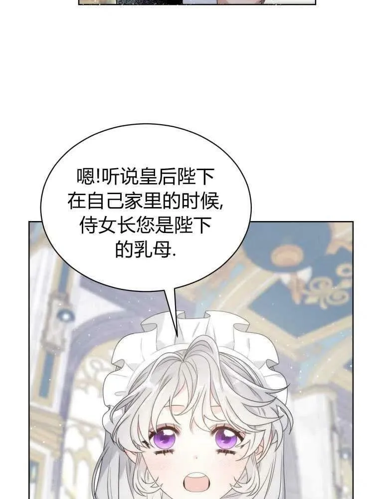 第11话 第48页