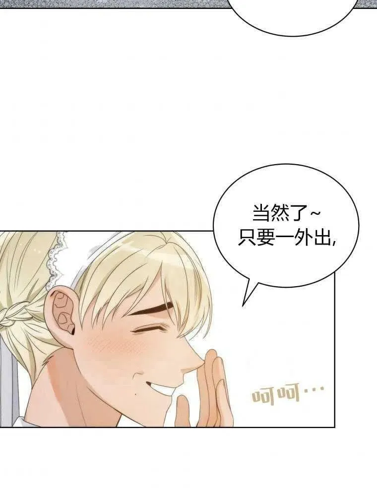 第11话 第51页
