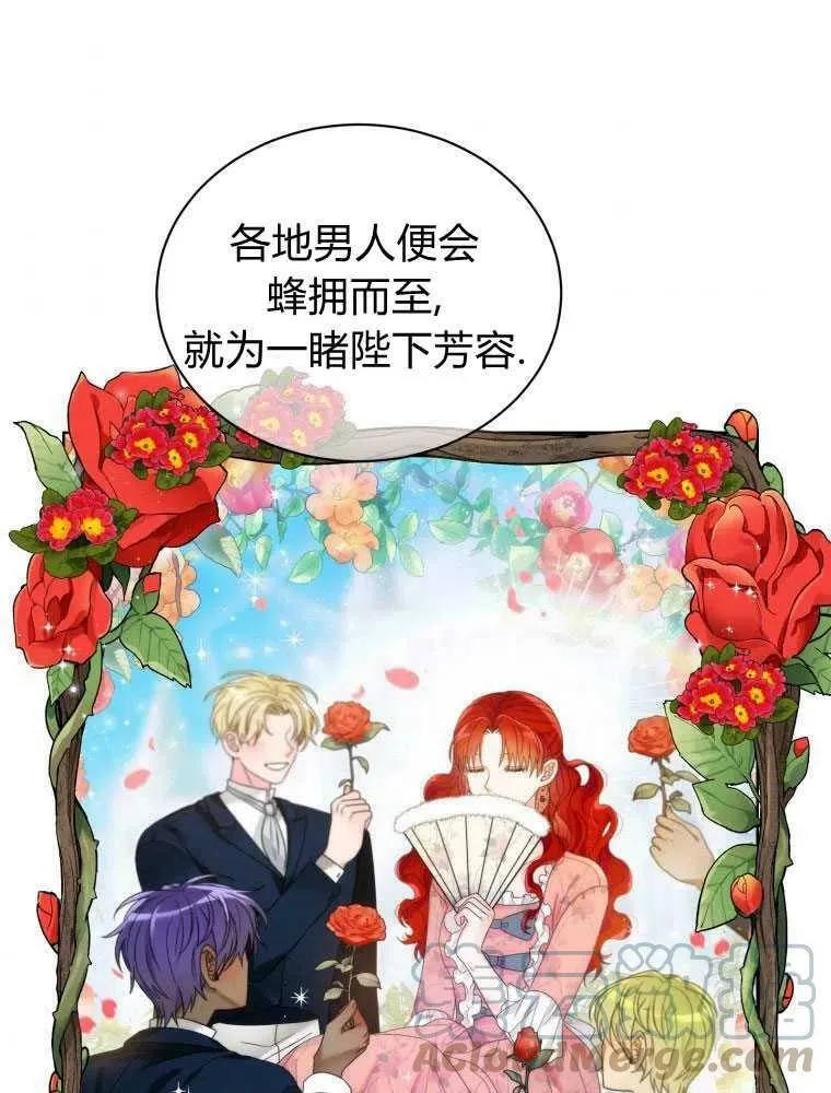 第11话 第52页