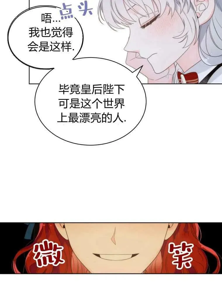 第11话 第54页