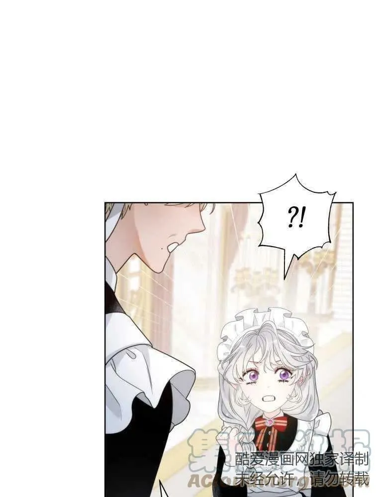 第11话 第55页