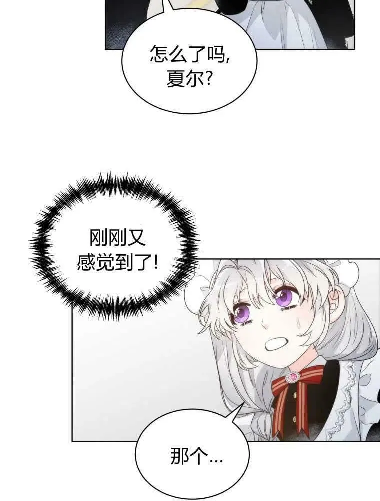 第11话 第56页