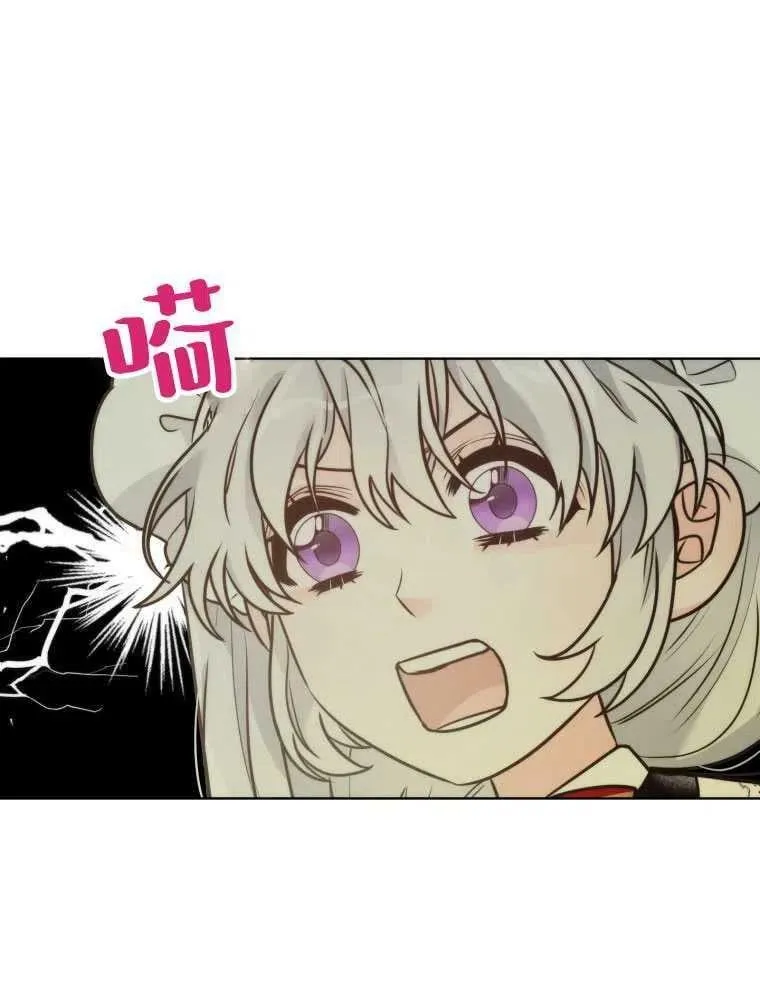 第11话 第57页