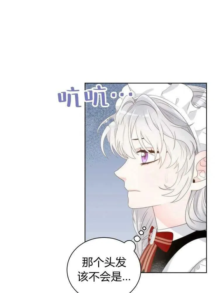 第11话 第60页
