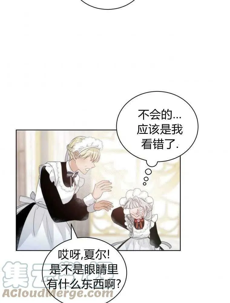 第11话 第61页