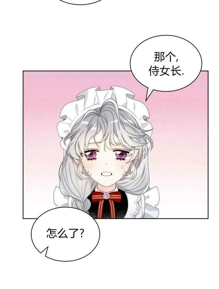 第11话 第62页