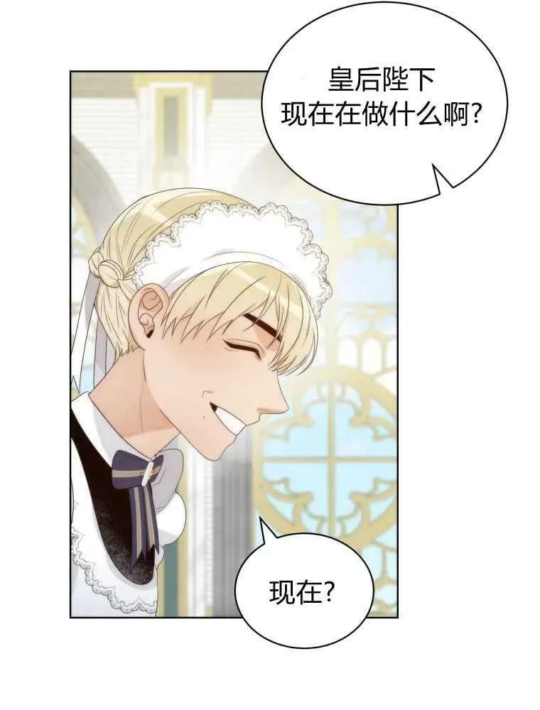 第11话 第63页