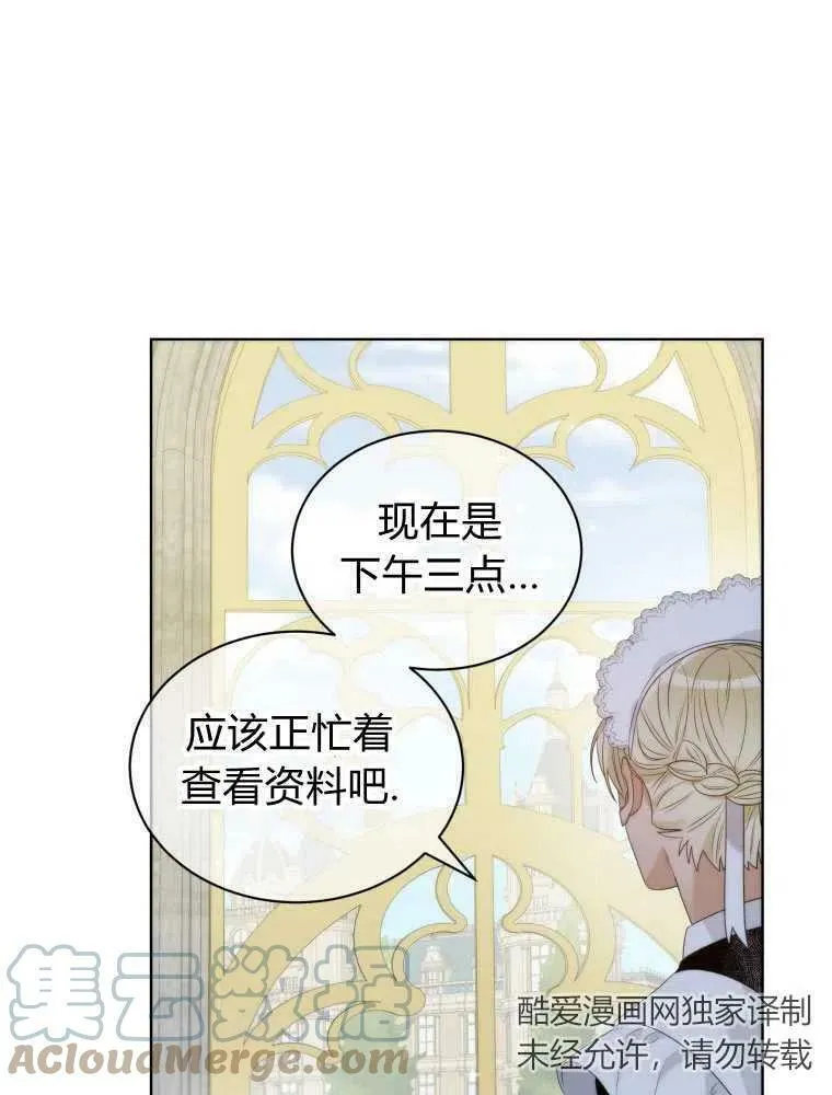 第11话 第64页