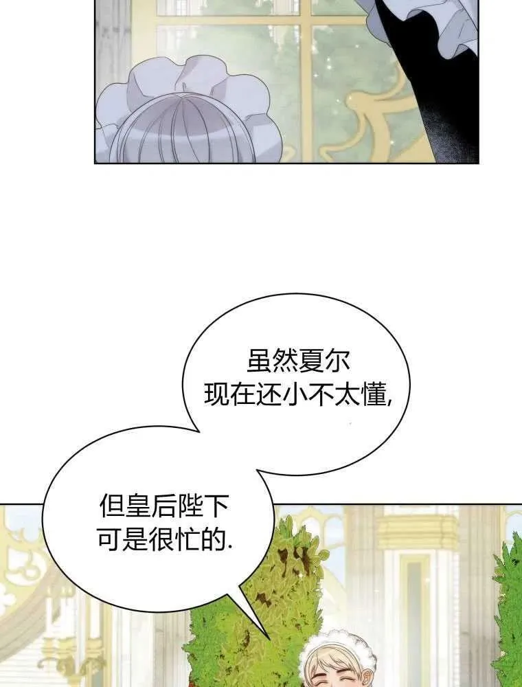 第11话 第65页
