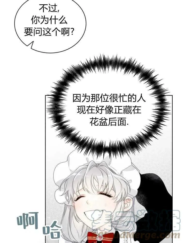 第11话 第67页