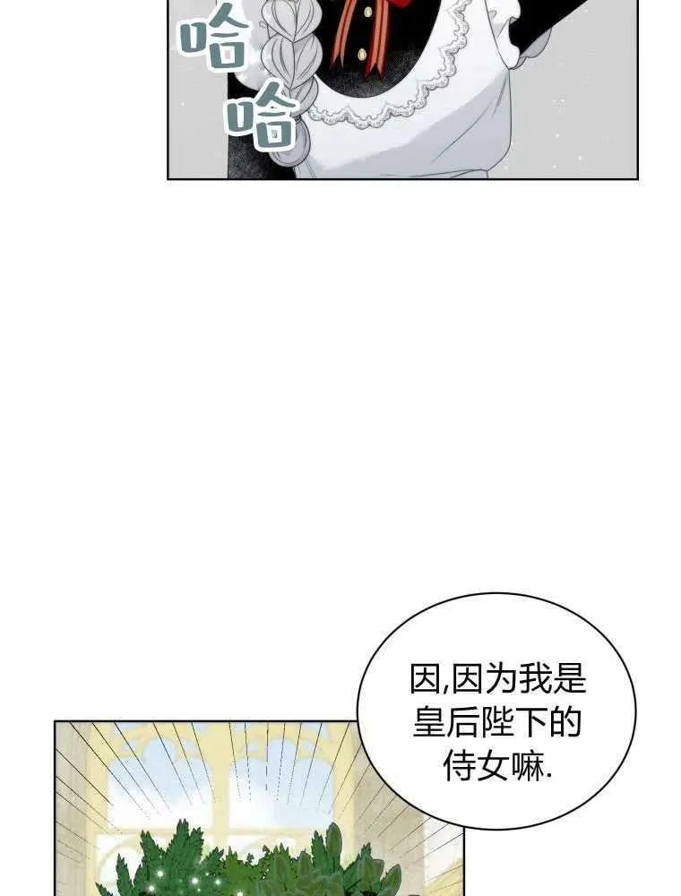 第11话 第68页