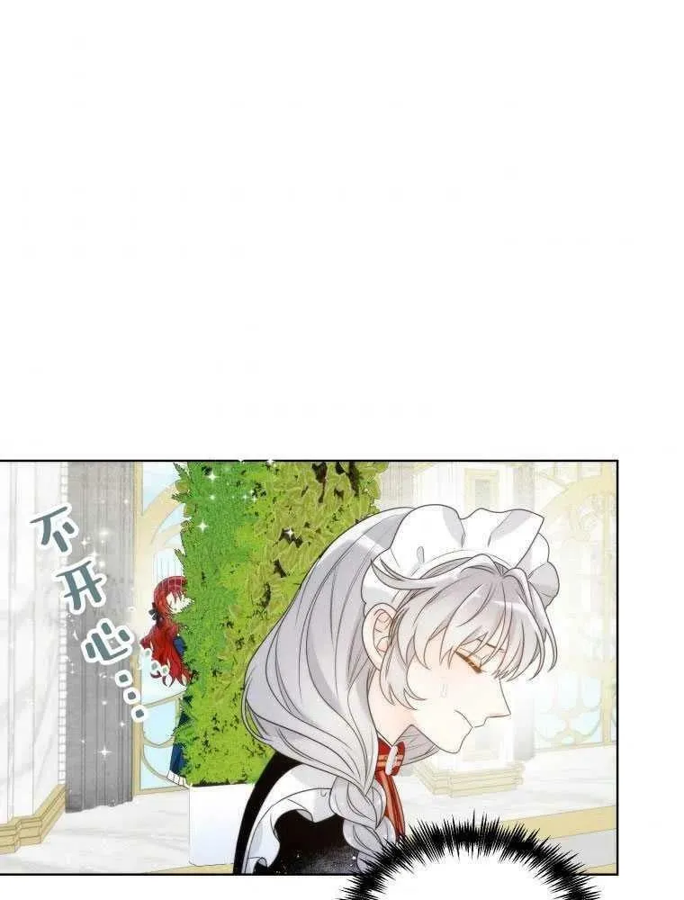 第11话 第71页